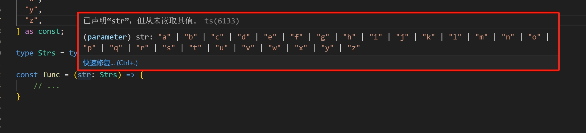 TypeScript中，如何利用数组生成一个联合类型